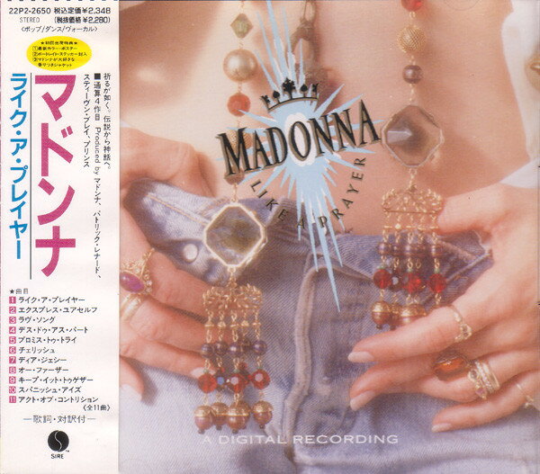 【中古】CD マドンナ ライク・ア・プレイヤー 22P22650 WEA /00110