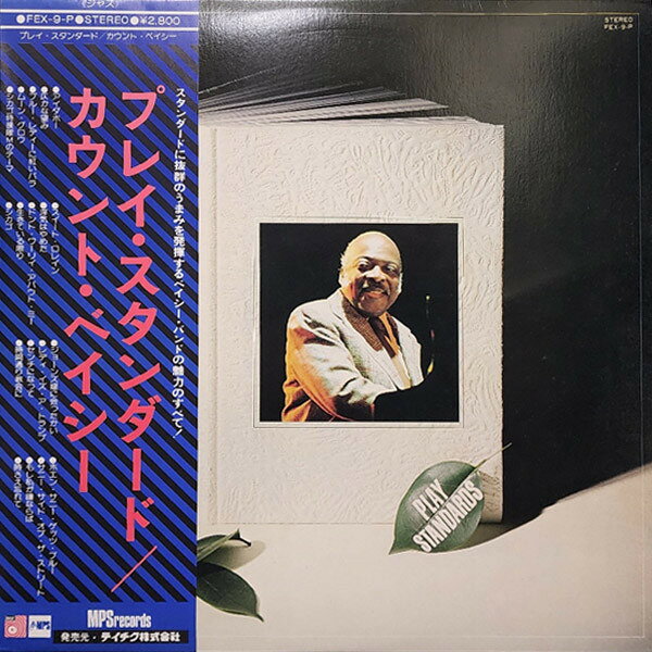 【中古】LP Count Basie Play Standards FEX9P MPS /00260