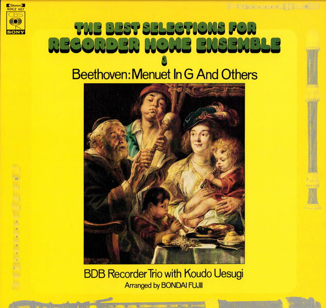 LP BDB Recorder Trio, Koudo Uesug Best Selections For Recorder Home Ensemble 3 SOCZ507 CBS SONY /00260
