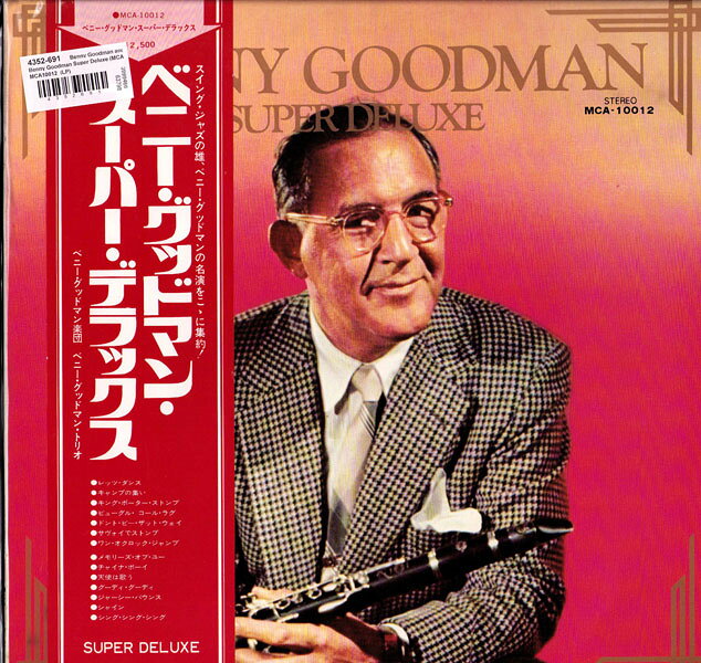 LP Benny Goodman &amp; his orchestra Benny Goodman Super Deluxe MCA10012 MCA /00260