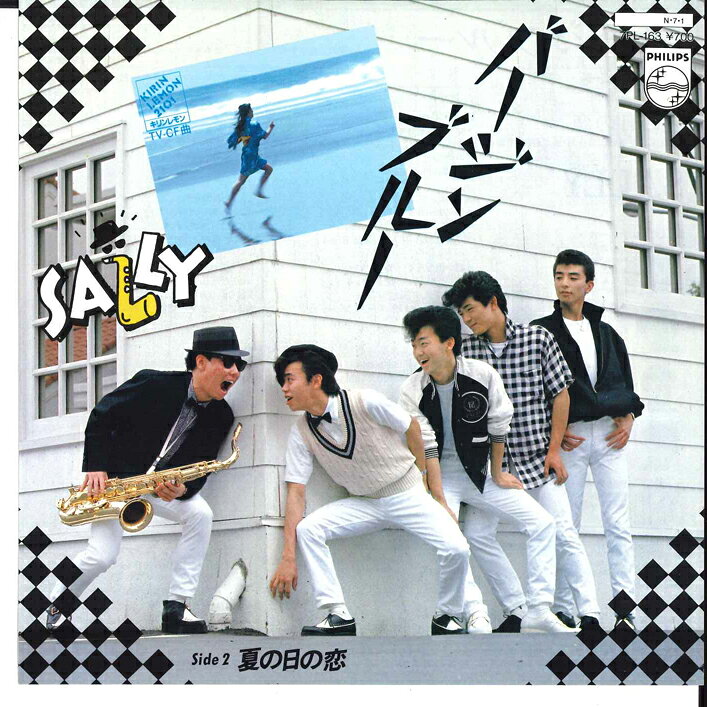 楽天市場】sally バージンブルー（CD・DVD）の通販
