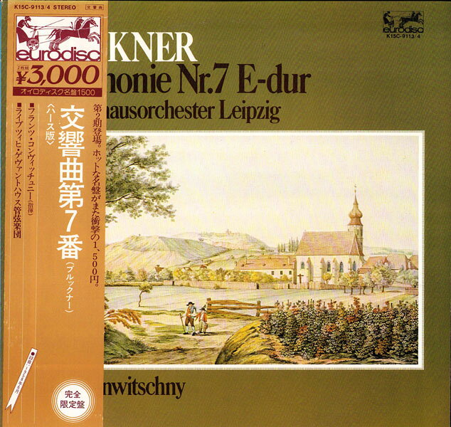 2discs LP フランツ・コンヴィチュニー, ラ ブルックナー: 交響曲第7番 ハース版 K15C91134 EURODISC /00520
