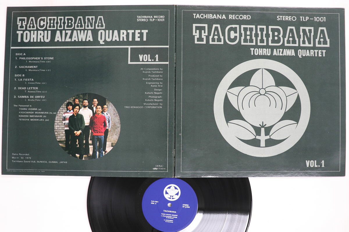 ・アーティスト 相澤徹 ・タイトル Tachibana Vol. 1 ・レーベル・型番 TACHIBANA TLP1001 ・フォーマット LPレコード ・コンディション(盤) 良い (VG+) ・コンディション(ジャケット) 良い (VG+) ・コンディション(帯) オビなし ・特記事項 【プロモ盤】 【Promotion Only】【カバーに目立つ染み】 実際に発送される商品の画像です 【ご購入前に必ずご確認ください】 ・本店サイト(www.recordcity.jp)とは価格、送料が違います ・本店サイト、その他支店のオーダーとは同梱発送できません ・注文確定後に別の注文を頂いた場合、注文同士の同梱は致しかねます。 ・別倉庫から発送しているため、店頭受け渡しは対応しておりません ・一部商品は他の通販サイトでも販売しているため、ご注文のタイミングによっては商品のご用意ができない場合がございます。 ・土日祝日はお休みです 金曜・祝前日9時以降のご連絡またはご入金は、返答または発送が週明け・祝日明けに順次対応となります。 ・ご購入後のキャンセル不可 ご購入後のキャンセルはいかなる理由においてもお受けできません。ご了承の上、ご購入くださいませ。 ・日本郵便(ゆうパック/ゆうメール)によるお届けになります。 ・中古品であることをご理解ください 当ストアでは中古商品を主に販売しております。中古品であることをご理解の上ご購入ください。また、一部商品はRecordCityオンラインストアで試聴可能です。 ・返品について お客様のご都合による返品は一切承っておりません。 表記の内容と実際の商品に相違がある場合、また針飛び等で返品・返金をご希望される場合は、商品の到着後1週間以内にご連絡ください。商品の返送をこちらで確認後、キャンセル・返金を行います。 コンディションVG以下の商品は返品できません。プレイに影響のない表面のこすれ傷、プレス起因のノイズ盤は返品の対象外です。 【コンディション表記】 ・ほぼ新品(M-)(Like New) 完全な新品。未使用。当店ではほぼ使用しません ・非常に良い(EX)(Excellent) 中古盤として美品な状態。わずかな経年を感じるものの傷みを感じさせない、当店基準で最高の状態 ・良い(VG+)(Very Good Plus) 丁寧に扱われた中古品で、軽い使用感がみられる。 ・可(VG)(Acceptable) 使い込まれた中古品で、「良い」よりもさらに使用感がみられる。 ・悪い(VG-)(Bad) 状態が悪いアイテム。使用の保障はなく、再生不可、針飛び、目立つノイズがあるかもしれない。状態によるクレーム不可。返品不可。 ・非常に悪い(G)(Very Bad) 「悪い」よりさらに状態が悪いアイテム。使用の保障はなく、再生不可、針飛び、目立つノイズがあるかもしれない。状態によるクレーム不可。返品不可。 ・ジャンク(Fair)(Junk/Fair) 割れている、反っている、水ダメージがある、カビ、ジャケットが分離している、ひどい書き込み、ひどい擦れなど最低の状態。使用の保障はなく、再生不可、針飛び、目立つノイズがあるかもしれない。状態によるクレーム不可。返品不可。 ・ジャンク(Poor)(Junk/Poor) 割れている、反っている、水ダメージがある、カビ、ジャケットが分離している、ひどい書き込み、ひどい擦れなど最低の状態。使用の保障はなく、再生不可、針飛び、目立つノイズがあるかもしれない。状態によるクレーム不可。返品不可。