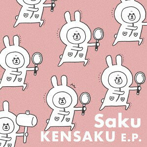 CD Saku KENSAKU E.P. AICL3323 Sony Music Labels /00110