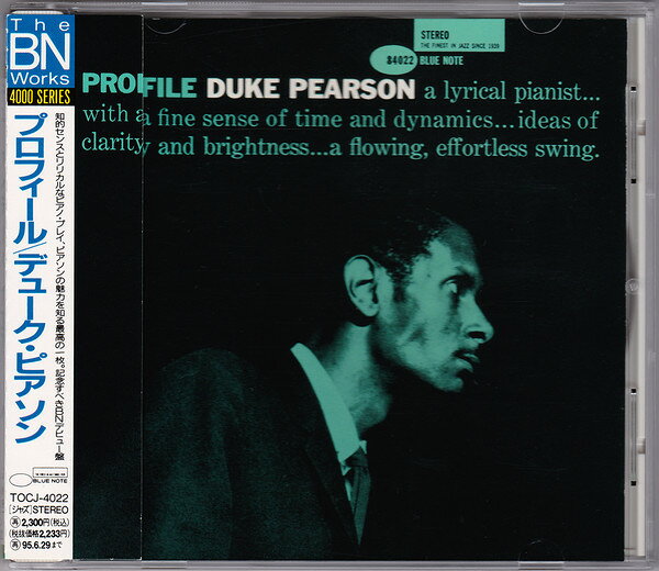 【中古】CD Duke Pearson Profile TOCJ4022,BNST84 Blue Note /00110