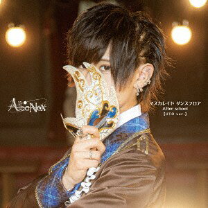 ・アーティスト AlbaNox ・タイトル マスカレイド　ダンスフロア／After　school ・レーベル・型番 Rockfield QARF69006 ・フォーマット CD ・コンディション(盤) 良い (VG+) ・コンディション(ジャケット) ・コンディション(帯) オビあり ・特記事項 【帯付き】 【オビ折れ】【ケース擦れ】【ケース汚れ】 サンプル画像です。実際の商品の画像ではありません 商品写真はバーコード/カタログ番号に対応したサンプル画像ですので、お送りする商品の画像ではありません。帯やライナーなどの付属品は、特記事項に記載されている場合のみ含まれます。プロモやカラーレコードなどの仕様についても、該当する場合のみ特記事項に記載しています。 【ご購入前に必ずご確認ください】 ・本店サイト(www.recordcity.jp)とは価格、送料が違います ・本店サイト、その他支店のオーダーとは同梱発送できません ・注文確定後に別の注文を頂いた場合、注文同士の同梱は致しかねます。 ・別倉庫から発送しているため、店頭受け渡しは対応しておりません ・一部商品は他の通販サイトでも販売しているため、ご注文のタイミングによっては商品のご用意ができない場合がございます。 ・土日祝日はお休みです 金曜・祝前日9時以降のご連絡またはご入金は、返答または発送が週明け・祝日明けに順次対応となります。 ・ご購入後のキャンセル不可 ご購入後のキャンセルはいかなる理由においてもお受けできません。ご了承の上、ご購入くださいませ。 ・日本郵便(ゆうパック/ゆうメール)によるお届けになります。 ・中古品であることをご理解ください 当ストアでは中古商品を主に販売しております。中古品であることをご理解の上ご購入ください。また、一部商品はRecordCityオンラインストアで試聴可能です。 ・返品について お客様のご都合による返品は一切承っておりません。 表記の内容と実際の商品に相違がある場合、また針飛び等で返品・返金をご希望される場合は、商品の到着後1週間以内にご連絡ください。商品の返送をこちらで確認後、キャンセル・返金を行います。 コンディションVG以下の商品は返品できません。プレイに影響のない表面のこすれ傷、プレス起因のノイズ盤は返品の対象外です。 【コンディション表記】 ・ほぼ新品(M-)(Like New) 完全な新品。未使用。当店ではほぼ使用しません ・非常に良い(EX)(Excellent) 中古盤として美品な状態。わずかな経年を感じるものの傷みを感じさせない、当店基準で最高の状態 ・良い(VG+)(Very Good Plus) 丁寧に扱われた中古品で、軽い使用感がみられる。 ・可(VG)(Acceptable) 使い込まれた中古品で、「良い」よりもさらに使用感がみられる。 ・悪い(VG-)(Bad) 状態が悪いアイテム。使用の保障はなく、再生不可、針飛び、目立つノイズがあるかもしれない。状態によるクレーム不可。返品不可。 ・非常に悪い(G)(Very Bad) 「悪い」よりさらに状態が悪いアイテム。使用の保障はなく、再生不可、針飛び、目立つノイズがあるかもしれない。状態によるクレーム不可。返品不可。 ・ジャンク(Fair)(Junk/Fair) 割れている、反っている、水ダメージがある、カビ、ジャケットが分離している、ひどい書き込み、ひどい擦れなど最低の状態。使用の保障はなく、再生不可、針飛び、目立つノイズがあるかもしれない。状態によるクレーム不可。返品不可。 ・ジャンク(Poor)(Junk/Poor) 割れている、反っている、水ダメージがある、カビ、ジャケットが分離している、ひどい書き込み、ひどい擦れなど最低の状態。使用の保障はなく、再生不可、針飛び、目立つノイズがあるかもしれない。状態によるクレーム不可。返品不可。