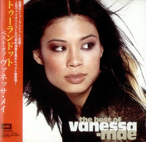 楽天市場】Vanessa Mae（CD・DVD）の通販