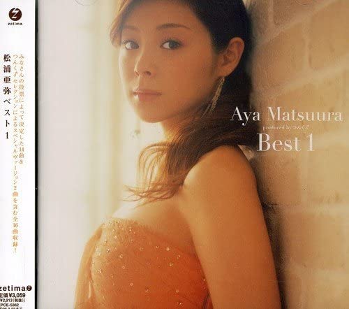 楽天市場】松浦亜弥 CDの通販