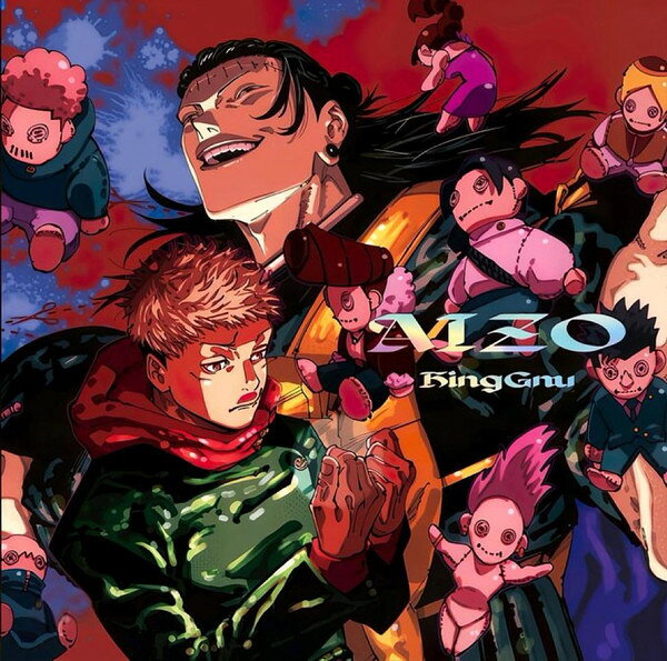 2discs CD King　Gnu AIZO BVCL15167 Sony Music Labels 未開封 /00220