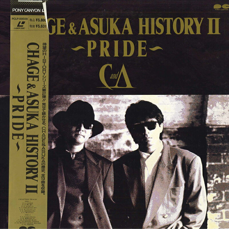 【中古】LASERDISC CHAGE & ASKA HISTORY2-PRIDE- PCLP00028 PONY CANYON /00600
