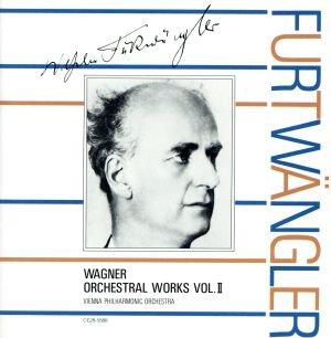 【中古】CD ウィーン・フィルハーモニー管弦 フルトベングラー/ワーグナー管弦楽曲集(Vol.II) CE285588 TOSHIBA EMI /00110 recordcity-11181667 RECORD CITY 楽天市場店 パッケージ画像