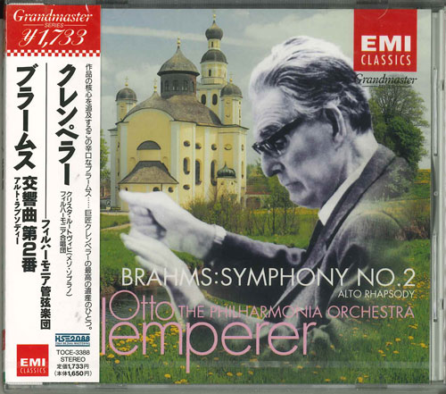 【中古】CD フィルハーモニア管弦楽団, ブラ ブラームス:交響曲第2番 TOCE3388 ユニバーサルミュージ /00110 recordcity-11135539 レコードシティ 楽天市場店 パッケージ画像