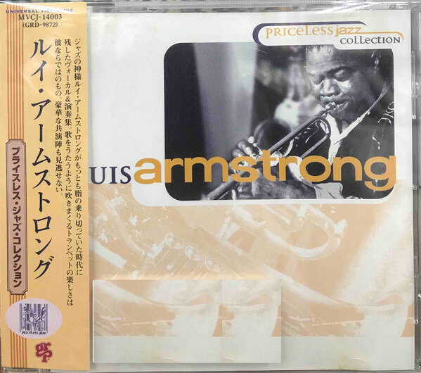 【中古】CD Louis Armstrong Priceless Jazz Collection MVCJ14003 GRP /00110