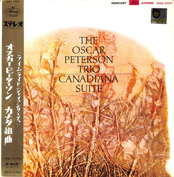 LP Oscar Peterson Canadiana Suite SMX7007 MERCURY /00260