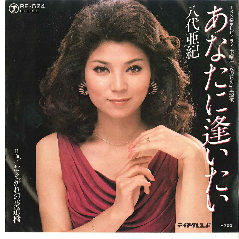 楽天市場】awich 8（レコード｜CD・DVD）の通販