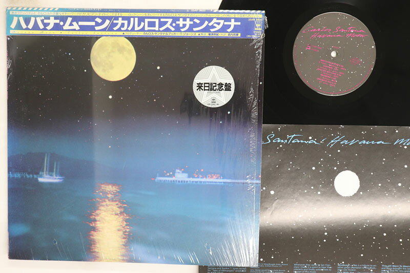 ・アーティスト Carlos Santana ・タイトル Havana Moon ・レーベル・型番 CBS SONY 25AP2600 ・フォーマット LPレコード ・コンディション(盤) 良い (VG+) ・コンディション(ジャケット) 良い (VG+) ・コンディション(帯) 可 (VG) ・特記事項 【ライナー付き】 【シュリンク残し】【オビ変色】【盤に浅い跡】 実際に発送される商品の画像です 【ご購入前に必ずご確認ください】 ・本店サイト(www.recordcity.jp)とは価格、送料が違います ・本店サイト、その他支店のオーダーとは同梱発送できません ・注文確定後に別の注文を頂いた場合、注文同士の同梱は致しかねます。 ・別倉庫から発送しているため、店頭受け渡しは対応しておりません ・一部商品は他の通販サイトでも販売しているため、ご注文のタイミングによっては商品のご用意ができない場合がございます。 ・土日祝日はお休みです 金曜・祝前日9時以降のご連絡またはご入金は、返答または発送が週明け・祝日明けに順次対応となります。 ・ご購入後のキャンセル不可 ご購入後のキャンセルはいかなる理由においてもお受けできません。ご了承の上、ご購入くださいませ。 ・日本郵便(ゆうパック/ゆうメール)によるお届けになります。 ・中古品であることをご理解ください 当ストアでは中古商品を主に販売しております。中古品であることをご理解の上ご購入ください。また、一部商品はRecordCityオンラインストアで試聴可能です。 ・返品について お客様のご都合による返品は一切承っておりません。 表記の内容と実際の商品に相違がある場合、また針飛び等で返品・返金をご希望される場合は、商品の到着後1週間以内にご連絡ください。商品の返送をこちらで確認後、キャンセル・返金を行います。 コンディションVG以下の商品は返品できません。プレイに影響のない表面のこすれ傷、プレス起因のノイズ盤は返品の対象外です。 【コンディション表記】 ・ほぼ新品(M-)(Like New) 完全な新品。未使用。当店ではほぼ使用しません ・非常に良い(EX)(Excellent) 中古盤として美品な状態。わずかな経年を感じるものの傷みを感じさせない、当店基準で最高の状態 ・良い(VG+)(Very Good Plus) 丁寧に扱われた中古品で、軽い使用感がみられる。 ・可(VG)(Acceptable) 使い込まれた中古品で、「良い」よりもさらに使用感がみられる。 ・悪い(VG-)(Bad) 状態が悪いアイテム。使用の保障はなく、再生不可、針飛び、目立つノイズがあるかもしれない。状態によるクレーム不可。返品不可。 ・非常に悪い(G)(Very Bad) 「悪い」よりさらに状態が悪いアイテム。使用の保障はなく、再生不可、針飛び、目立つノイズがあるかもしれない。状態によるクレーム不可。返品不可。 ・ジャンク(Fair)(Junk/Fair) 割れている、反っている、水ダメージがある、カビ、ジャケットが分離している、ひどい書き込み、ひどい擦れなど最低の状態。使用の保障はなく、再生不可、針飛び、目立つノイズがあるかもしれない。状態によるクレーム不可。返品不可。 ・ジャンク(Poor)(Junk/Poor) 割れている、反っている、水ダメージがある、カビ、ジャケットが分離している、ひどい書き込み、ひどい擦れなど最低の状態。使用の保障はなく、再生不可、針飛び、目立つノイズがあるかもしれない。状態によるクレーム不可。返品不可。