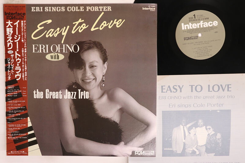 【中古】LP Eri Ohno Easy To Love: Eri Sings Cole Porter YF7082 INTERFACE Japan /00260