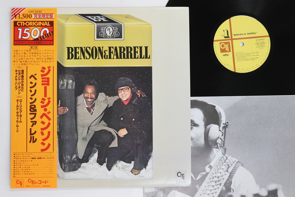 LP George Benson, Joe Farrell Benson &amp; Farrell LAX3240 CTI /00260