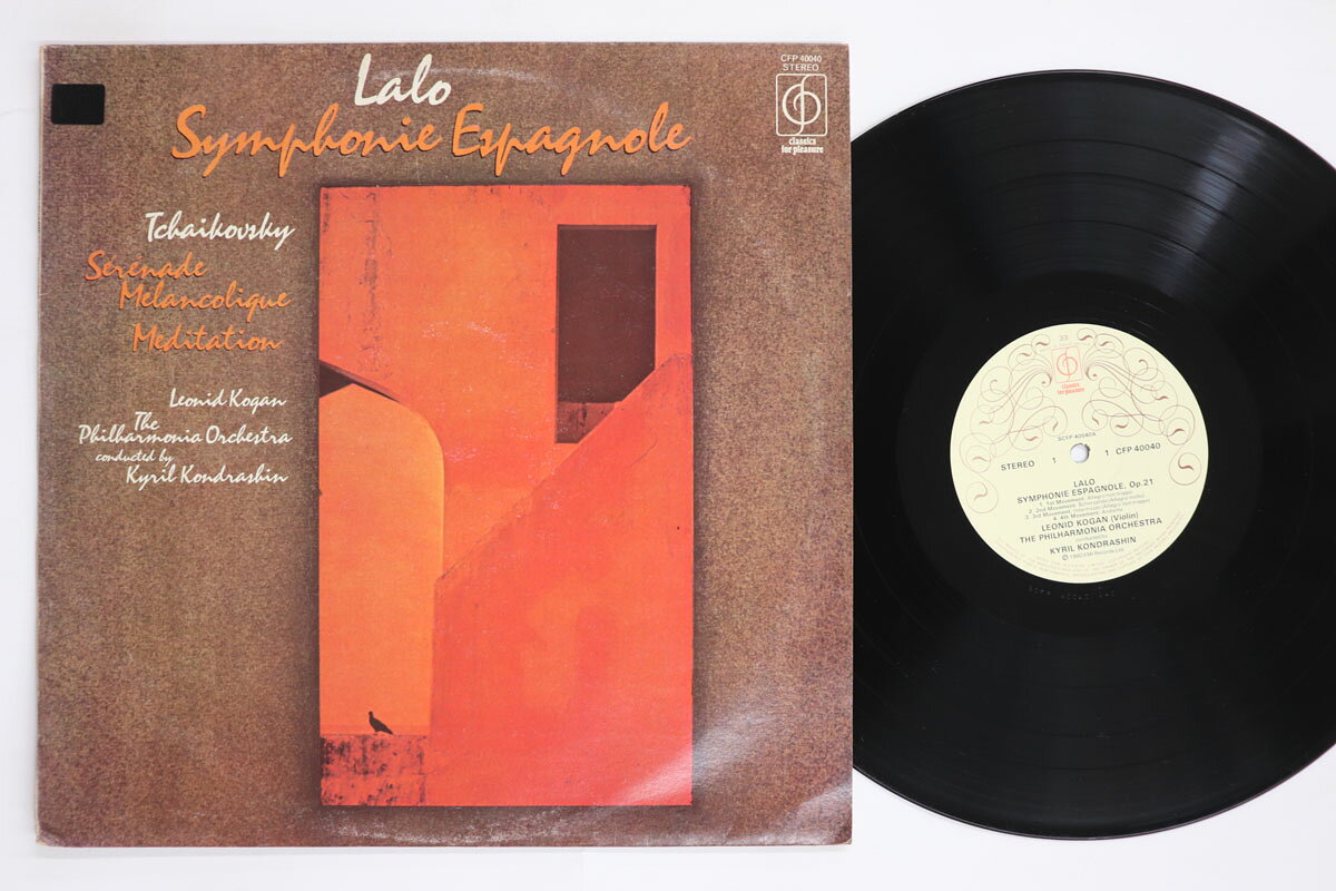 LP レオニード・コーガン, キリル・ ラロ スペイン交響曲 、作品21 / チャイコフスキー 憂 CFP40040 CLASSICS FOR PLEASUR /00260