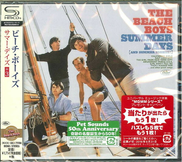 楽天市場】チェリー・ビーチ・サンセット ネオブライスの通販
