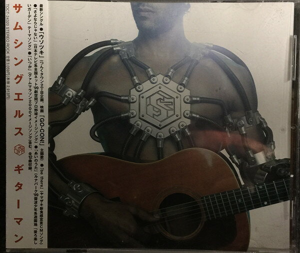 CD Something ELse ギターマン TOCT24320 Eastworld /00110
