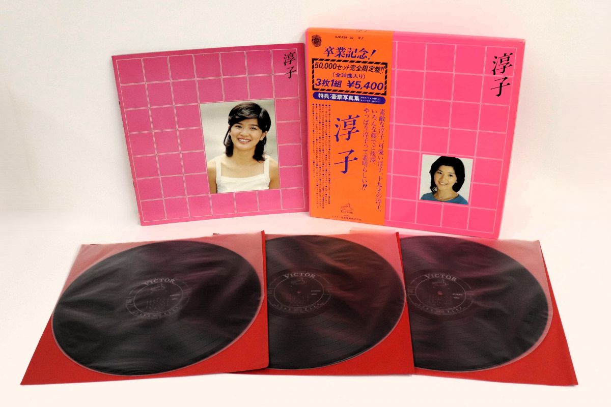 楽天市場】桜田淳子 紙ジャケットの通販