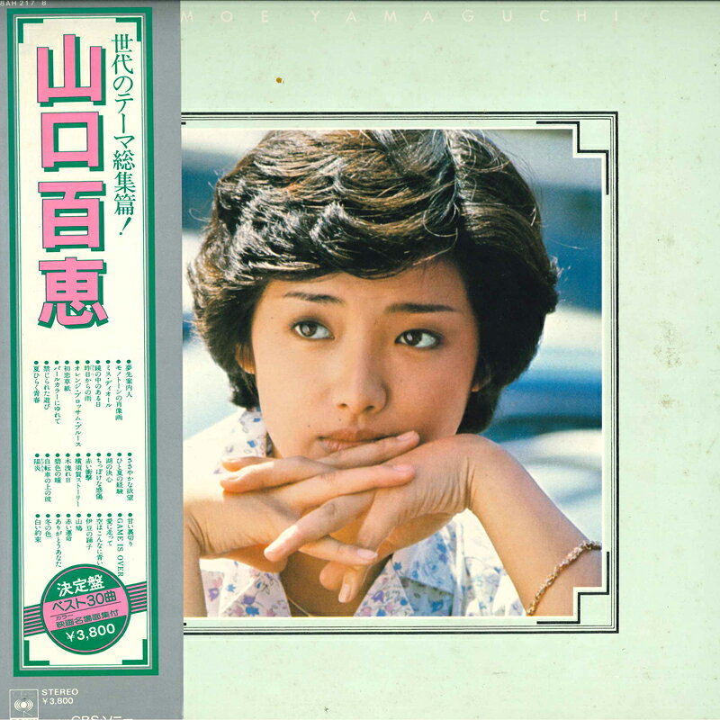 楽天市場】山口百恵 レコード（邦楽｜レコード）：CD・DVDの通販
