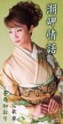 ・アーティスト 香西かおり, たかたかし, 前田俊明; 桜庭伸幸 ・タイトル 潮岬情話 ・レーベル・型番 updh1014 UPDH1014 ・フォーマット CD ・コンディション(盤) 良い (VG+) ・コンディション(ジャケット) ・コンディション(帯) オビなし ・特記事項 【ケース擦れ】 サンプル画像です。実際の商品の画像ではありません 商品写真はバーコード/カタログ番号に対応したサンプル画像ですので、お送りする商品の画像ではありません。帯やライナーなどの付属品は、特記事項に記載されている場合のみ含まれます。プロモやカラーレコードなどの仕様についても、該当する場合のみ特記事項に記載しています。 【ご購入前に必ずご確認ください】 ・本店サイト(www.recordcity.jp)とは価格、送料が違います ・本店サイト、その他支店のオーダーとは同梱発送できません ・注文確定後に別の注文を頂いた場合、注文同士の同梱は致しかねます。 ・別倉庫から発送しているため、店頭受け渡しは対応しておりません ・一部商品は他の通販サイトでも販売しているため、ご注文のタイミングによっては商品のご用意ができない場合がございます。 ・土日祝日はお休みです 金曜・祝前日9時以降のご連絡またはご入金は、返答または発送が週明け・祝日明けに順次対応となります。 ・ご購入後のキャンセル不可 ご購入後のキャンセルはいかなる理由においてもお受けできません。ご了承の上、ご購入くださいませ。 ・日本郵便(ゆうパック/ゆうメール)によるお届けになります。 ・中古品であることをご理解ください 当ストアでは中古商品を主に販売しております。中古品であることをご理解の上ご購入ください。また、一部商品はRecordCityオンラインストアで試聴可能です。 ・返品について お客様のご都合による返品は一切承っておりません。 表記の内容と実際の商品に相違がある場合、また針飛び等で返品・返金をご希望される場合は、商品の到着後1週間以内にご連絡ください。商品の返送をこちらで確認後、キャンセル・返金を行います。 コンディションVG以下の商品は返品できません。プレイに影響のない表面のこすれ傷、プレス起因のノイズ盤は返品の対象外です。 【コンディション表記】 ・ほぼ新品(M-)(Like New) 完全な新品。未使用。当店ではほぼ使用しません ・非常に良い(EX)(Excellent) 中古盤として美品な状態。わずかな経年を感じるものの傷みを感じさせない、当店基準で最高の状態 ・良い(VG+)(Very Good Plus) 丁寧に扱われた中古品で、軽い使用感がみられる。 ・可(VG)(Acceptable) 使い込まれた中古品で、「良い」よりもさらに使用感がみられる。 ・悪い(VG-)(Bad) 状態が悪いアイテム。使用の保障はなく、再生不可、針飛び、目立つノイズがあるかもしれない。状態によるクレーム不可。返品不可。 ・非常に悪い(G)(Very Bad) 「悪い」よりさらに状態が悪いアイテム。使用の保障はなく、再生不可、針飛び、目立つノイズがあるかもしれない。状態によるクレーム不可。返品不可。 ・ジャンク(Fair)(Junk/Fair) 割れている、反っている、水ダメージがある、カビ、ジャケットが分離している、ひどい書き込み、ひどい擦れなど最低の状態。使用の保障はなく、再生不可、針飛び、目立つノイズがあるかもしれない。状態によるクレーム不可。返品不可。 ・ジャンク(Poor)(Junk/Poor) 割れている、反っている、水ダメージがある、カビ、ジャケットが分離している、ひどい書き込み、ひどい擦れなど最低の状態。使用の保障はなく、再生不可、針飛び、目立つノイズがあるかもしれない。状態によるクレーム不可。返品不可。