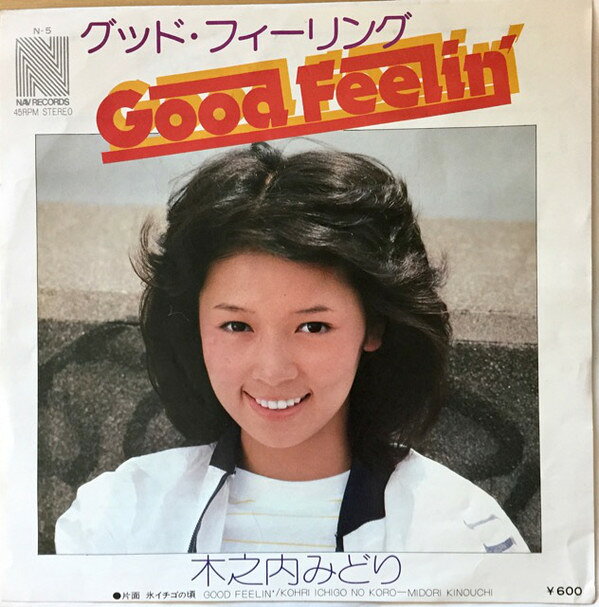 楽天市場】木之内みどり 画像の通販