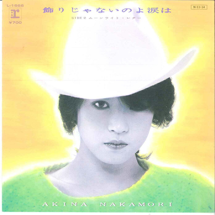 7” Akina Nakamori Kazarijya nainoyo Namida ha L1666 REPRISE Japan Vinyl /00080