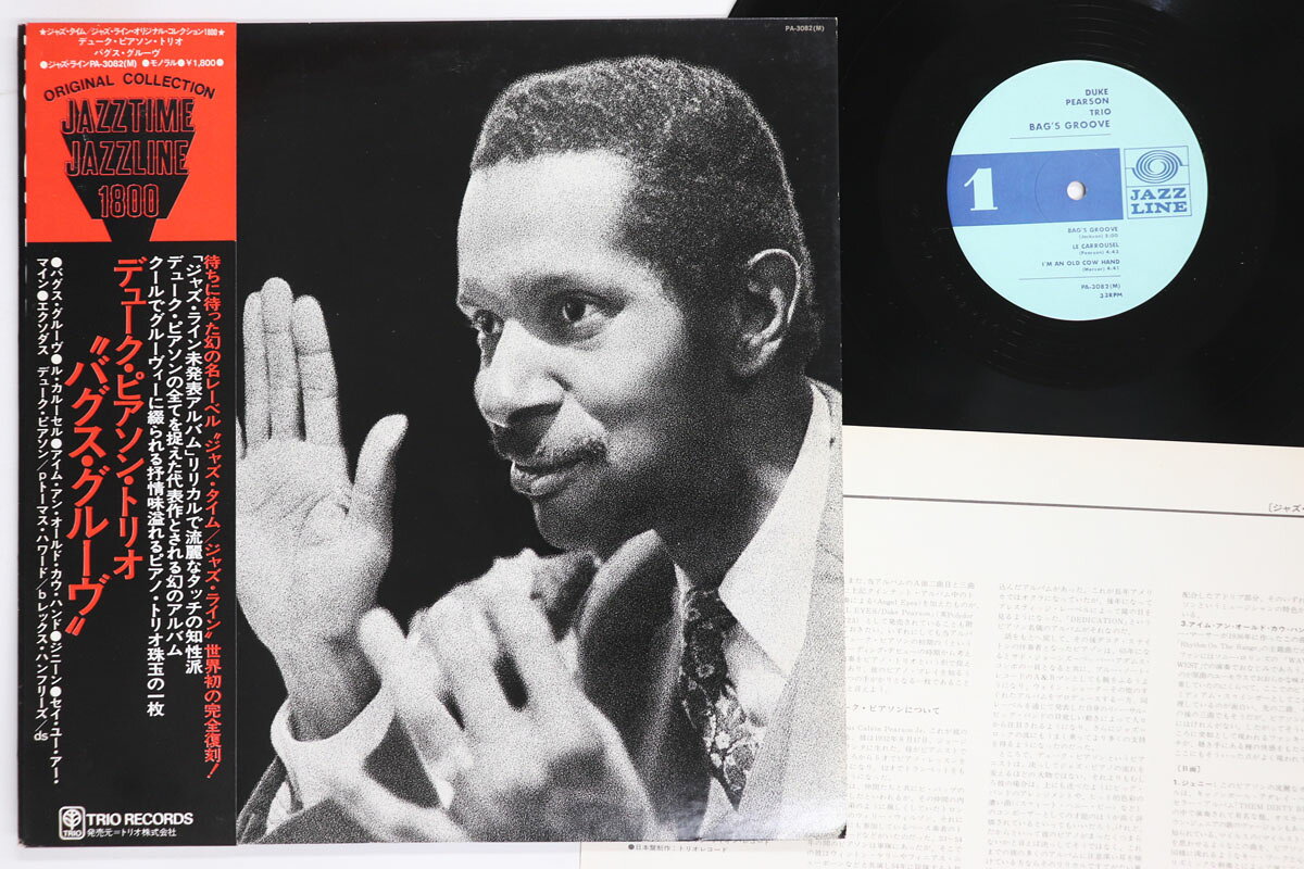 ・アーティスト Duke Pearson ・タイトル Bag's Groove ・レーベル・型番 JAZZ LINE PA3082 ・フォーマット LPレコード ・コンディション(盤) 良い (VG+) ・コンディション(ジャケット) 良い (VG+) ・コンディション(帯) 良い (VG+) ・特記事項 【ライナー付き】 【盤に浅い跡】 実際に発送される商品の画像です 【ご購入前に必ずご確認ください】 ・本店サイト(www.recordcity.jp)とは価格、送料が違います ・本店サイト、その他支店のオーダーとは同梱発送できません ・注文確定後に別の注文を頂いた場合、注文同士の同梱は致しかねます。 ・別倉庫から発送しているため、店頭受け渡しは対応しておりません ・一部商品は他の通販サイトでも販売しているため、ご注文のタイミングによっては商品のご用意ができない場合がございます。 ・土日祝日はお休みです 金曜・祝前日9時以降のご連絡またはご入金は、返答または発送が週明け・祝日明けに順次対応となります。 ・ご購入後のキャンセル不可 ご購入後のキャンセルはいかなる理由においてもお受けできません。ご了承の上、ご購入くださいませ。 ・日本郵便(ゆうパック/ゆうメール)によるお届けになります。 ・中古品であることをご理解ください 当ストアでは中古商品を主に販売しております。中古品であることをご理解の上ご購入ください。また、一部商品はRecordCityオンラインストアで試聴可能です。 ・返品について お客様のご都合による返品は一切承っておりません。 表記の内容と実際の商品に相違がある場合、また針飛び等で返品・返金をご希望される場合は、商品の到着後1週間以内にご連絡ください。商品の返送をこちらで確認後、キャンセル・返金を行います。 コンディションVG以下の商品は返品できません。プレイに影響のない表面のこすれ傷、プレス起因のノイズ盤は返品の対象外です。 【コンディション表記】 ・ほぼ新品(M-)(Like New) 完全な新品。未使用。当店ではほぼ使用しません ・非常に良い(EX)(Excellent) 中古盤として美品な状態。わずかな経年を感じるものの傷みを感じさせない、当店基準で最高の状態 ・良い(VG+)(Very Good Plus) 丁寧に扱われた中古品で、軽い使用感がみられる。 ・可(VG)(Acceptable) 使い込まれた中古品で、「良い」よりもさらに使用感がみられる。 ・悪い(VG-)(Bad) 状態が悪いアイテム。使用の保障はなく、再生不可、針飛び、目立つノイズがあるかもしれない。状態によるクレーム不可。返品不可。 ・非常に悪い(G)(Very Bad) 「悪い」よりさらに状態が悪いアイテム。使用の保障はなく、再生不可、針飛び、目立つノイズがあるかもしれない。状態によるクレーム不可。返品不可。 ・ジャンク(Fair)(Junk/Fair) 割れている、反っている、水ダメージがある、カビ、ジャケットが分離している、ひどい書き込み、ひどい擦れなど最低の状態。使用の保障はなく、再生不可、針飛び、目立つノイズがあるかもしれない。状態によるクレーム不可。返品不可。 ・ジャンク(Poor)(Junk/Poor) 割れている、反っている、水ダメージがある、カビ、ジャケットが分離している、ひどい書き込み、ひどい擦れなど最低の状態。使用の保障はなく、再生不可、針飛び、目立つノイズがあるかもしれない。状態によるクレーム不可。返品不可。
