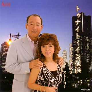 楽天市場】平松政次の通販