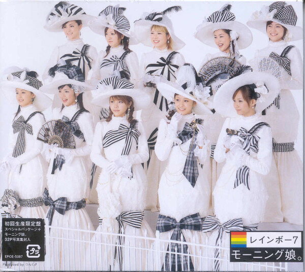 【中古】CD モーニング娘。, 鈴木俊介, 新垣 レインボー7(初回生産限定盤) EPCE538...