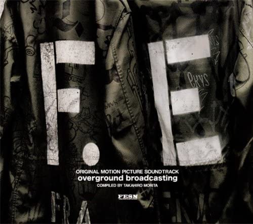 2discs CD Ost, Takahiro Morita OVERGROUND BROADCASTING FESNCD004 FAR EAST SKATE NETWO /00220