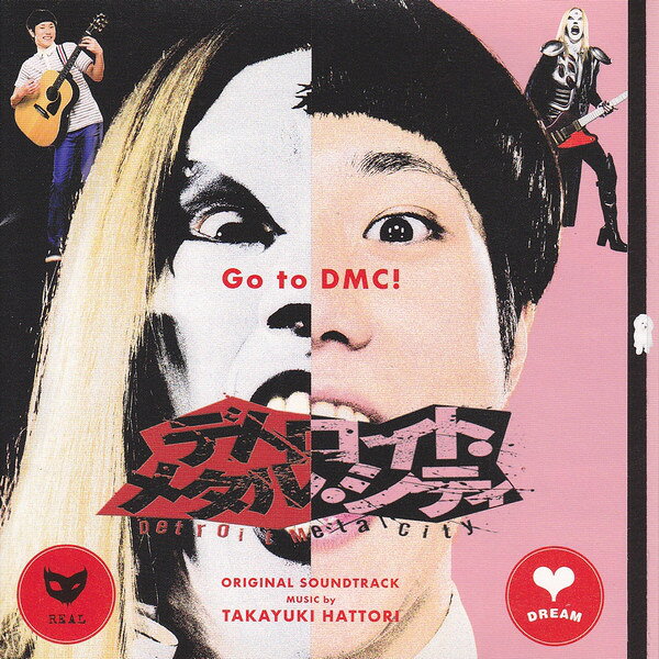 デトロイトメタルシティ コンプリートベスト CD Amazon.co.jp