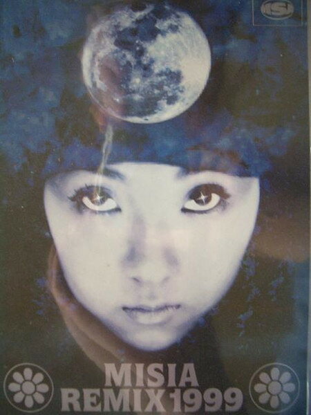 ・アーティスト MISIA ・タイトル Remix 1999 - 陽のあたる場所 / メロディ / つつみ込むように / Cry ・レーベル・型番 MSA BVJS29905 ・フォーマット 12インチレコード ・コンディション(盤) 良い (VG+) ・コンディション(ジャケット) 良い (VG+) ・コンディション(帯) オビなし ・特記事項 【盤に薄い跡】 サンプル画像です。実際の商品の画像ではありません 商品写真はバーコード/カタログ番号に対応したサンプル画像ですので、お送りする商品の画像ではありません。帯やライナーなどの付属品は、特記事項に記載されている場合のみ含まれます。プロモやカラーレコードなどの仕様についても、該当する場合のみ特記事項に記載しています。 【ご購入前に必ずご確認ください】 ・本店サイト(www.recordcity.jp)とは価格、送料が違います ・本店サイト、その他支店のオーダーとは同梱発送できません ・注文確定後に別の注文を頂いた場合、注文同士の同梱は致しかねます。 ・別倉庫から発送しているため、店頭受け渡しは対応しておりません ・一部商品は他の通販サイトでも販売しているため、ご注文のタイミングによっては商品のご用意ができない場合がございます。 ・土日祝日はお休みです 金曜・祝前日9時以降のご連絡またはご入金は、返答または発送が週明け・祝日明けに順次対応となります。 ・ご購入後のキャンセル不可 ご購入後のキャンセルはいかなる理由においてもお受けできません。ご了承の上、ご購入くださいませ。 ・日本郵便(ゆうパック/ゆうメール)によるお届けになります。 ・中古品であることをご理解ください 当ストアでは中古商品を主に販売しております。中古品であることをご理解の上ご購入ください。また、一部商品はRecordCityオンラインストアで試聴可能です。 ・返品について お客様のご都合による返品は一切承っておりません。 表記の内容と実際の商品に相違がある場合、また針飛び等で返品・返金をご希望される場合は、商品の到着後1週間以内にご連絡ください。商品の返送をこちらで確認後、キャンセル・返金を行います。 コンディションVG以下の商品は返品できません。プレイに影響のない表面のこすれ傷、プレス起因のノイズ盤は返品の対象外です。 【コンディション表記】 ・ほぼ新品(M-)(Like New) 完全な新品。未使用。当店ではほぼ使用しません ・非常に良い(EX)(Excellent) 中古盤として美品な状態。わずかな経年を感じるものの傷みを感じさせない、当店基準で最高の状態 ・良い(VG+)(Very Good Plus) 丁寧に扱われた中古品で、軽い使用感がみられる。 ・可(VG)(Acceptable) 使い込まれた中古品で、「良い」よりもさらに使用感がみられる。 ・悪い(VG-)(Bad) 状態が悪いアイテム。使用の保障はなく、再生不可、針飛び、目立つノイズがあるかもしれない。状態によるクレーム不可。返品不可。 ・非常に悪い(G)(Very Bad) 「悪い」よりさらに状態が悪いアイテム。使用の保障はなく、再生不可、針飛び、目立つノイズがあるかもしれない。状態によるクレーム不可。返品不可。 ・ジャンク(Fair)(Junk/Fair) 割れている、反っている、水ダメージがある、カビ、ジャケットが分離している、ひどい書き込み、ひどい擦れなど最低の状態。使用の保障はなく、再生不可、針飛び、目立つノイズがあるかもしれない。状態によるクレーム不可。返品不可。 ・ジャンク(Poor)(Junk/Poor) 割れている、反っている、水ダメージがある、カビ、ジャケットが分離している、ひどい書き込み、ひどい擦れなど最低の状態。使用の保障はなく、再生不可、針飛び、目立つノイズがあるかもしれない。状態によるクレーム不可。返品不可。