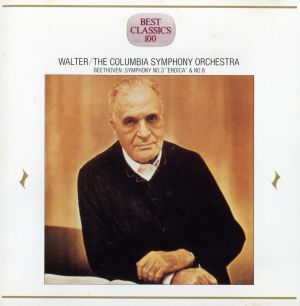 【中古】CD Beethoven ベートーヴェン ベートーヴェン：交響曲第3番「英雄」・第8番 22DC5579 ソニー・ミュージック /00110 recordcity-11181736 RECORD CITY 楽天市場店 パッケージ画像
