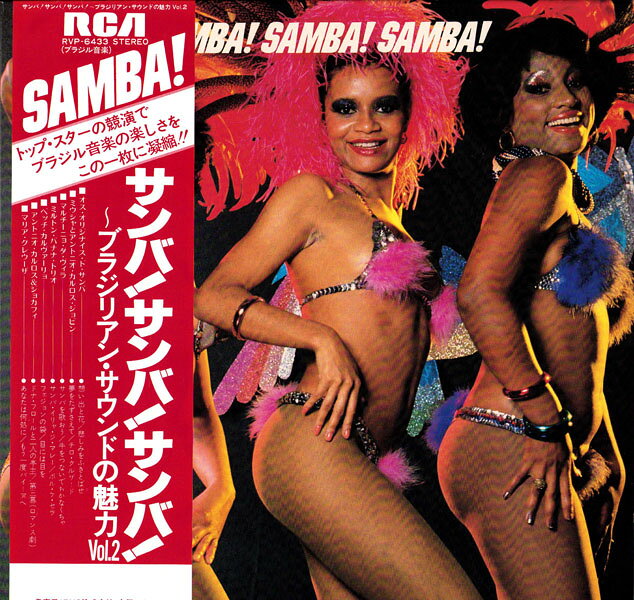 LP Various Samba Samba Samba RVP6433 RCA /00260