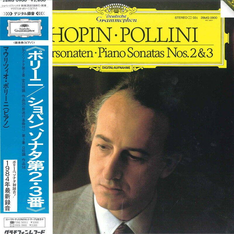 【中古】LP マウリツィオ・ポリーニ ショパン ピアノ・ソナタ 第2番 変ロ短調, 作品35 葬送 28MG0900 DEUTSCHE GRAMMOPHON /00260