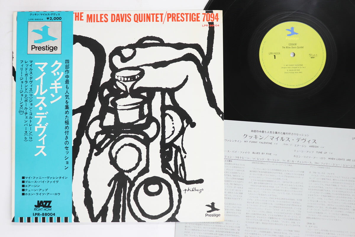 LP Miles Davis Cookin With The Miles Davis Quintet LPR88004 PRESTIGE Japan /00260