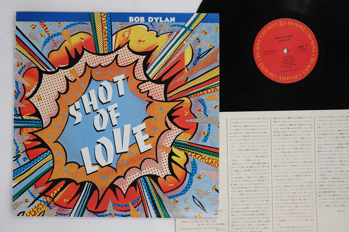 【中古】LP ボブ・ディラン ショット・オブ・ラブ 25AP2105 CBS SONY /00260