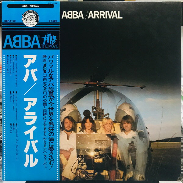 LP ABBA Arrival DSP5102 DISCOMATE /00260