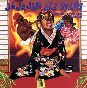CD JAJAJAH ALL STARS SINGS JAPANESE SRCL2372 Sony /00110