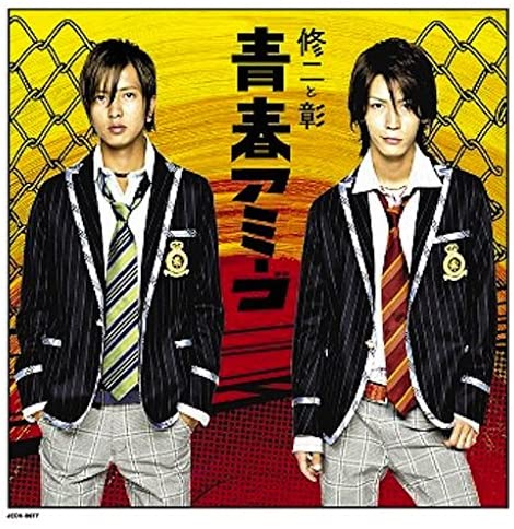 楽天市場】山下智久 亀梨和也の通販