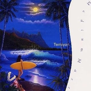 CD Temiyan Medium Mare EPCE5063 Upfront Works /00110