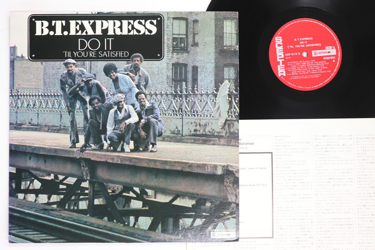 【中古】LP BT Express Do It (til Youre Satisfied) UXP619S SCEPTER /00260
