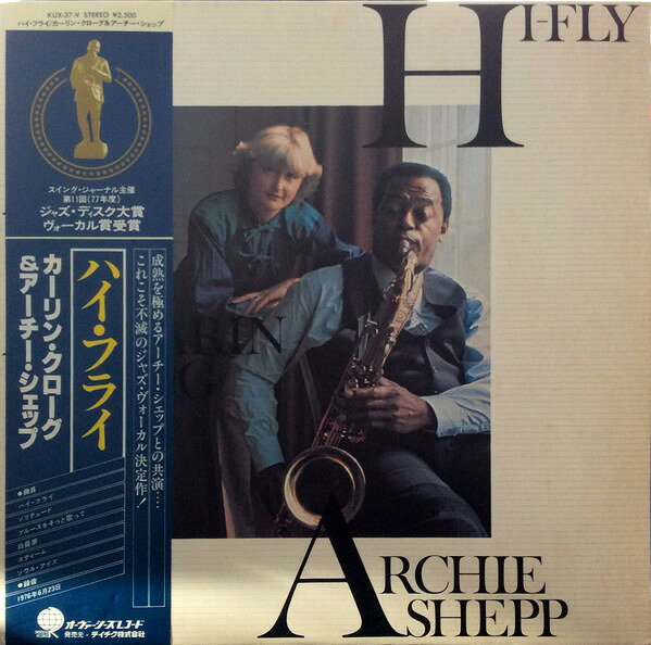 LP Karin Krog, Archie Shepp Hi Fly KUX37V OVERSEAS /00260