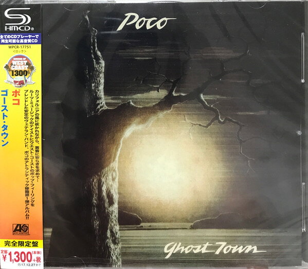 CD Poco Ghost Town WPCR17751 ATLANTIC 未開封 /00110