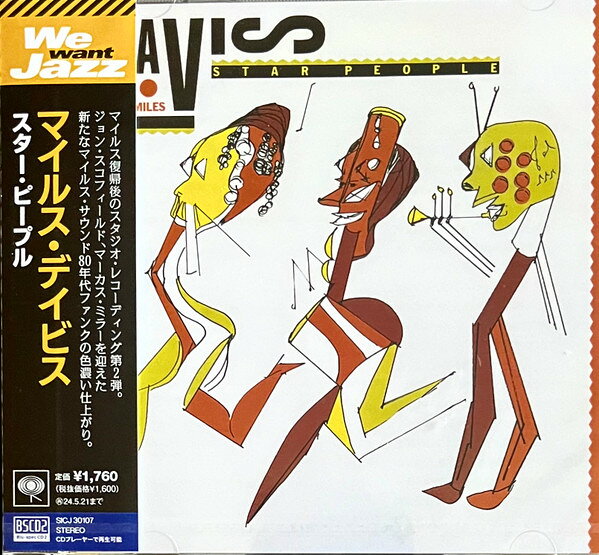 CD マイルス・デイビス スター・ピープル （Blu-specCD2） SICJ30107 Sony Music Labels 未開封 /00110