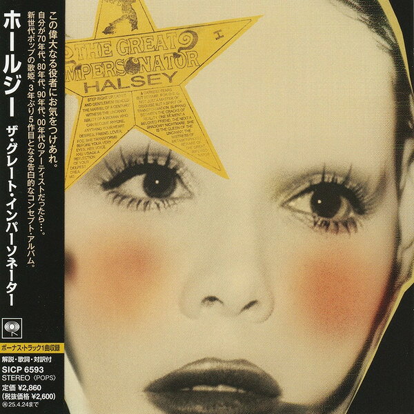 CD ホールジー ザ・グレート・インパーソネーター SICP6593 Sony Music Labels 未開封 /00110